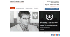 Desktop Screenshot of mosyurist.com